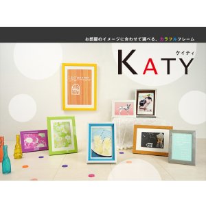 画像9: VANJOH ケイティフレーム 2L 