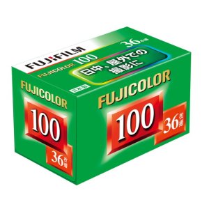 画像1: 【すぐ発送】FUJIFILM 富士フイルム フジカラー100 36枚撮り 単品 135サイズ