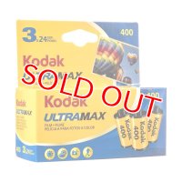 Kodak コダック Ultra Max 400 Color Negative Film ISO 400 24枚撮り3本パック