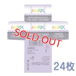 画像3: 【新商品】MARIXマリックスフィルム 100D 24枚 MARIX Color movie NegaFilm 35mmカラーネガ デイライトフィルム