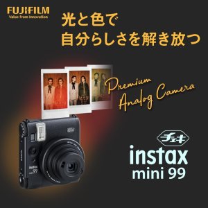 画像4: 【チェキフィルムセット】FUJIFILM 富士フイルム instax mini 99 ブラック＋instax miniシートフィルム 20枚付き