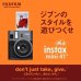 画像12: 【チェキフィルム2パックセット】FUJIFILM 富士フイルム “チェキ” instax mini 41