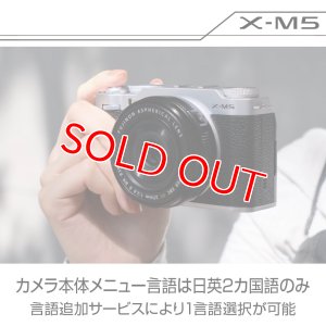 画像7: 【すぐ発送】FUJIFILM 富士フイルム ミラーレス一眼カメラ X-M5 レンズキット(XF15-45) ブラック