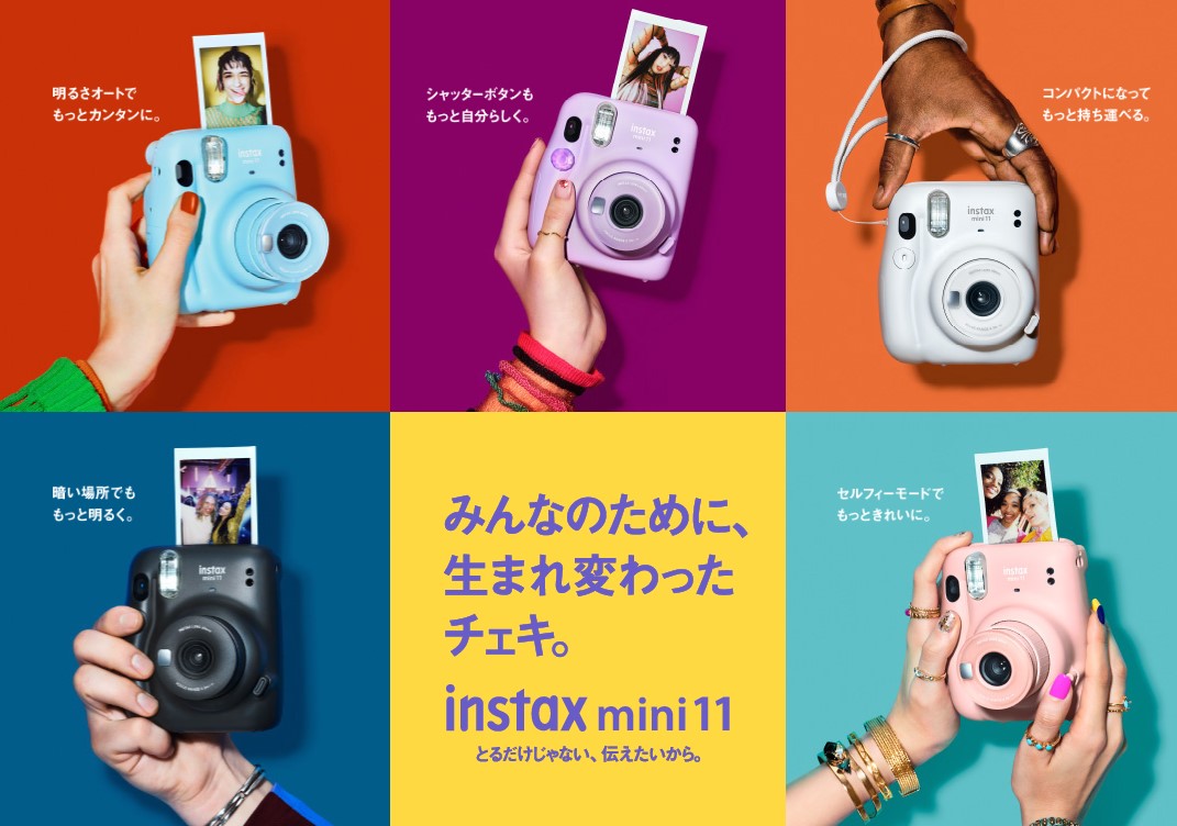 チェキ instax mini 11 ICE WHITE アイスホワイト