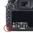 画像6: [1800万画素] キャノン Canon EOS 7Dボディ 中古良品 (6)