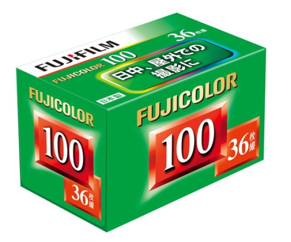 画像1: 【すぐ発送】FUJIFILM 富士フイルム フジカラー100 36枚撮り 単品 135サイズ (1)