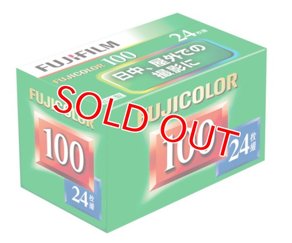 富士フィルム FUJICOLOR フジカラー 100 24枚撮 ６個セット 新品-