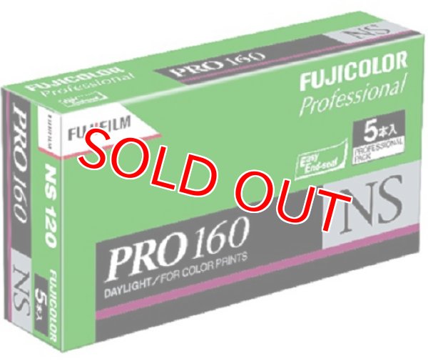 フジカラー PRO160 NS220 5本パック-