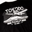画像2: CLASSIC AVIATOR OSAKA FLIGHT TEE-クラシックアビエーター大阪フライトTシャツ (2)