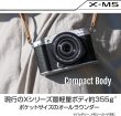 画像5: 【在庫あり/すぐ発送】FUJIFILM 富士フイルム ミラーレス一眼カメラ X-M5 レンズキット(XF15-45) シルバー (5)
