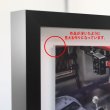 フロートマウントスタイルは、作品を貼り付けるトップボードが浮いたように見える作りになっています。