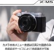 画像7: 【すぐ発送】FUJIFILM 富士フイルム ミラーレス一眼カメラ X-M5 レンズキット(XF15-45) ブラック (7)