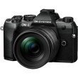 OM-5 Mark II ブラック 12-45mm F4.0 PRO レンズキット