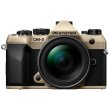 OM-5 Mark II サンドベージュ12-45mm F4.0 PRO レンズキット